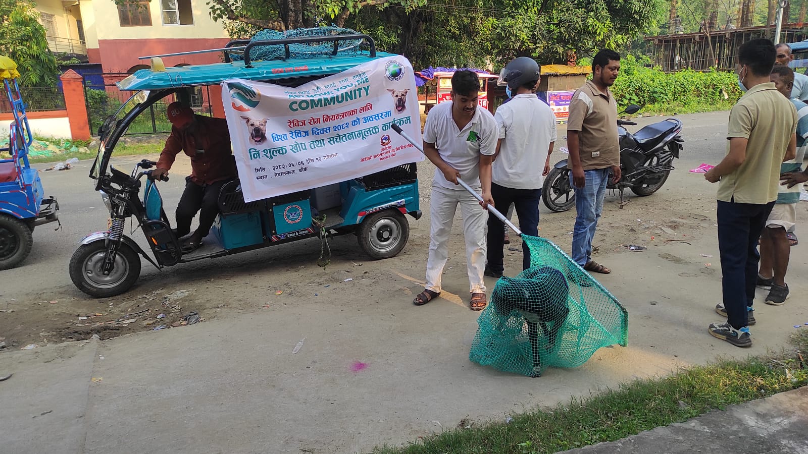 World Rabies Day, 2025