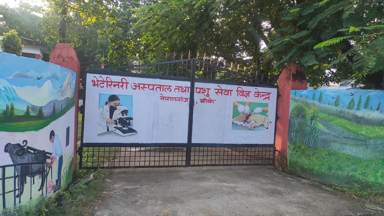 कार्यालय प्रवेशद्धार